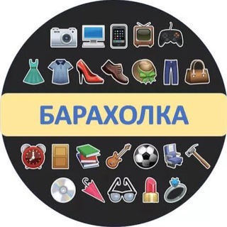 Рынок Кумертау
