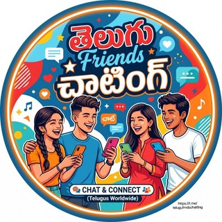 Telugu Friends Chatting ®