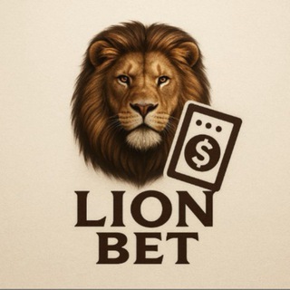 Lion Bet