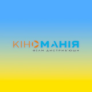 Kinomania Film Distribution