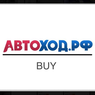 AUTOHOD🌏BUY