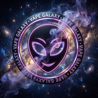 Galaxy vape | Вейп барахолка Курган
