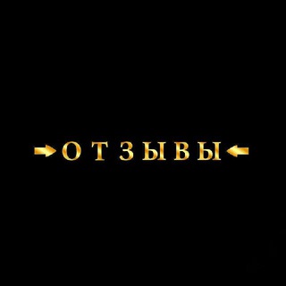 Отзывы PRADA project