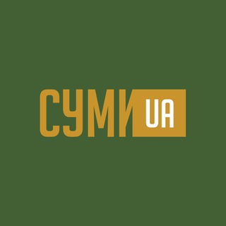 Суми UA