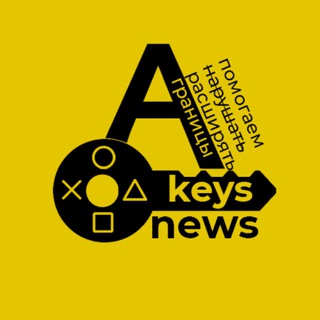 Akeys_news