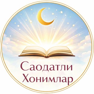 Saodatli xonimlar