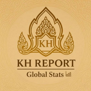 📊 KH Report | Global Stats | ស្ថិតិសកល