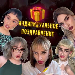 Мамка Островчанка