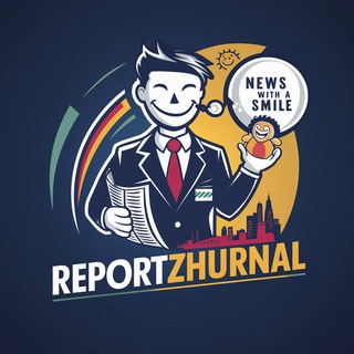 Репортжурнал | Reportzhurnal
