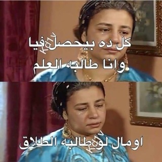 🌸رسائل طالب طب💜✨