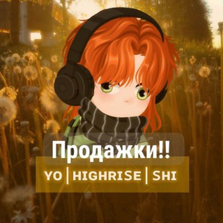 Продажи 🍄ʏᴏ|ʜɪɢʜʀɪsᴇ|sʜɪ🦔