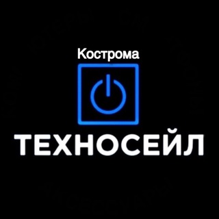 ТЕХНО СЕЙЛ