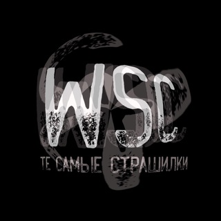 worldscarystories. страшилки