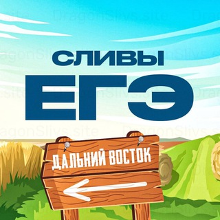 Демоверсия ЕГЭ 2025 | Фипи