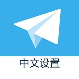 简体中文语言-中文翻译 中文语言