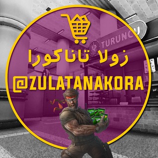Zula TNK | زولا تاناکورا
