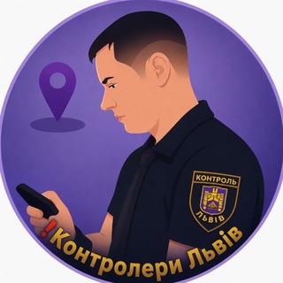 Контролери Львів