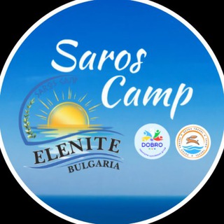 SAROS CAMP & DOBRO 2026
