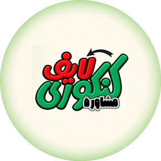 مشاوره کنکوری لایف