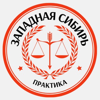 PLP | Западно-Сибирский