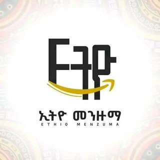 Ethio Menzuma