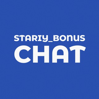 StariyBonus Chat
