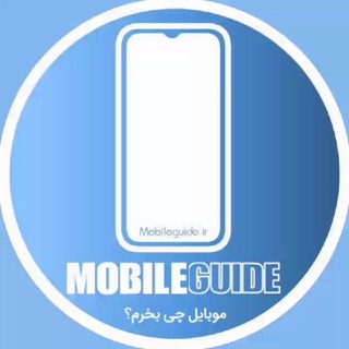 موبایل چی بخرم؟