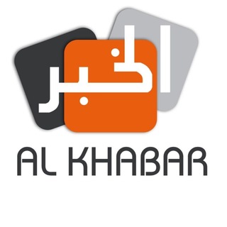 تلفزيون الخبر