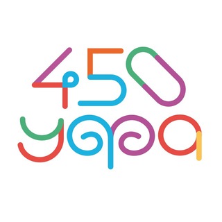 Уфа Гуляем