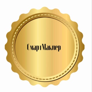 Юрист Маклер Александр