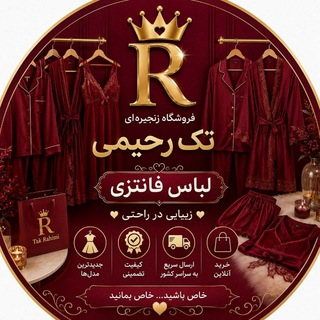 لباس زیر خواب زنانه فانتزی_دخترانه