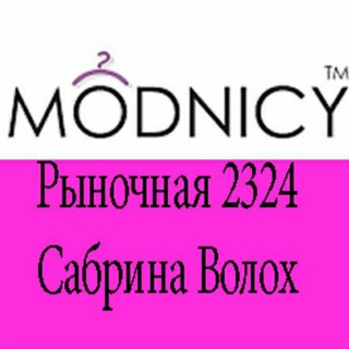 MODNICY SABRINA прямі продажі та дропшипінг