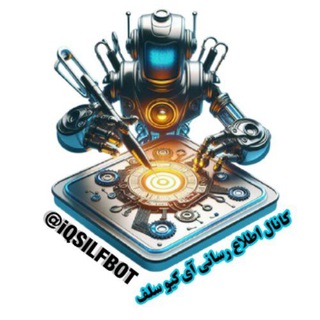 آی کیو سلف ►‖◄𝕚ℚ 𝔹𝕆𝕋𝕊