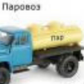 ДЕПО
