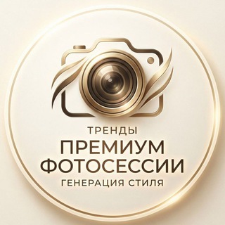AI Photo Bot