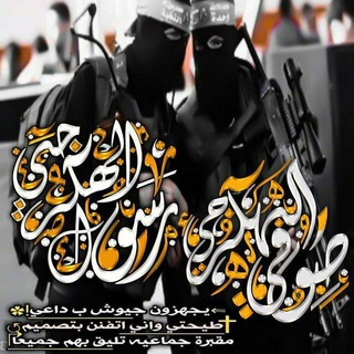 شروحـات صـوفـي الهـكرجـي