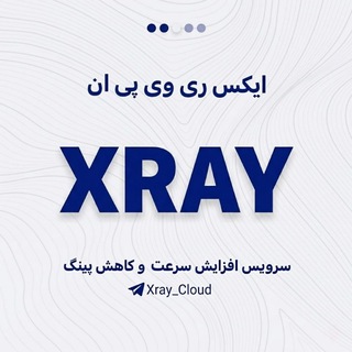 X R A Y - V P N⚡️