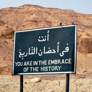 آلتآريـخ مرگه
