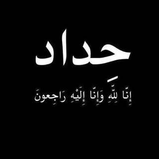 نــور الهُـدى