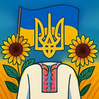 Народна Слава