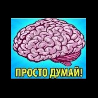 Птиця Говорун