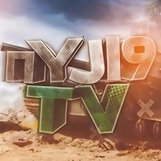 Пуля Тв обсуждение