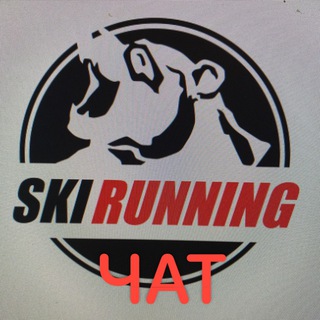 SKi_RUNNiNG_Chat