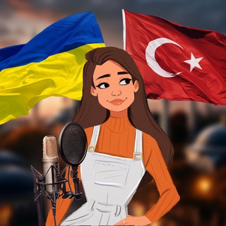 ТУРЕЦЬКІ СЕРІАЛИ: БАБІЙ ОСОБНЯКУ | ЗИМОРОДОК | СУСІДНЯ КІМНАТА | БАХАР