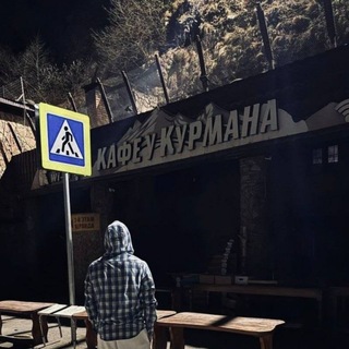 дыщэ