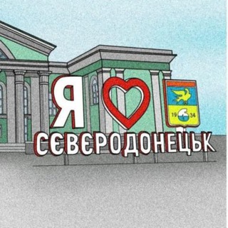 Сіверськодонецький ХАБ Дніпро