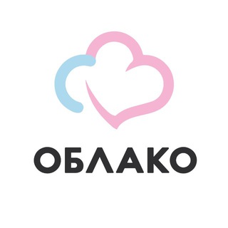 ОБЛАКО