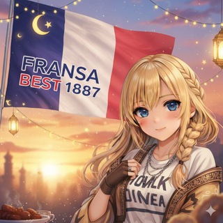 𝐅𝐑𝐀𝐍𝐒𝐀 🇫🇷#𝐑𝐀𝐌𝐀𝐙𝐀𝐍