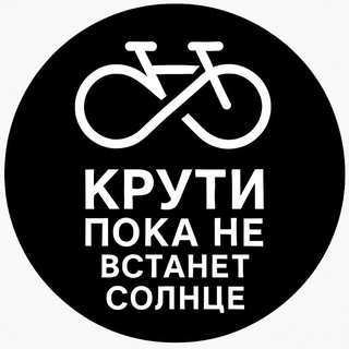 Открытая велобарахолка Одессы.