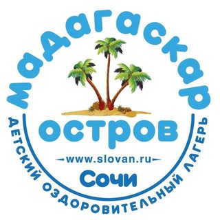 в мадагаскаре любят ❤️